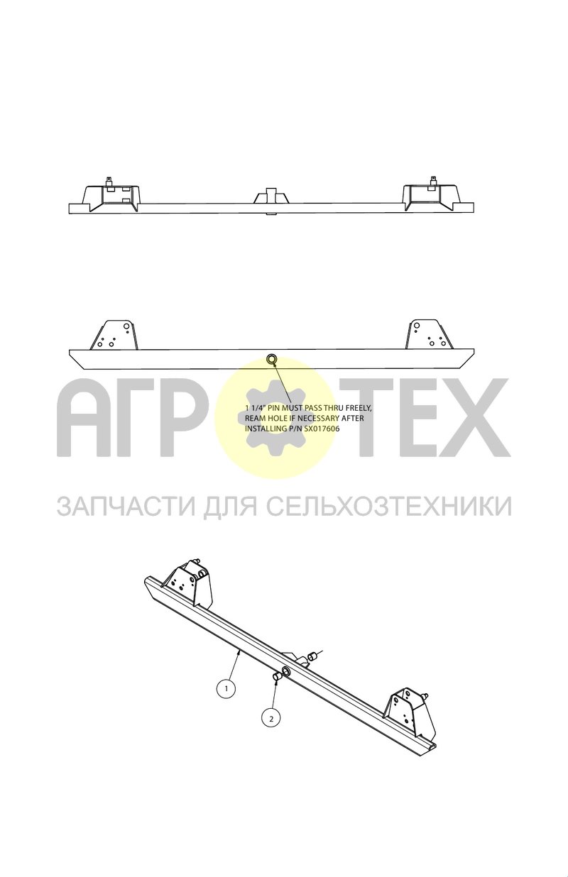 Коромысло (SX017253) (№2 на схеме)